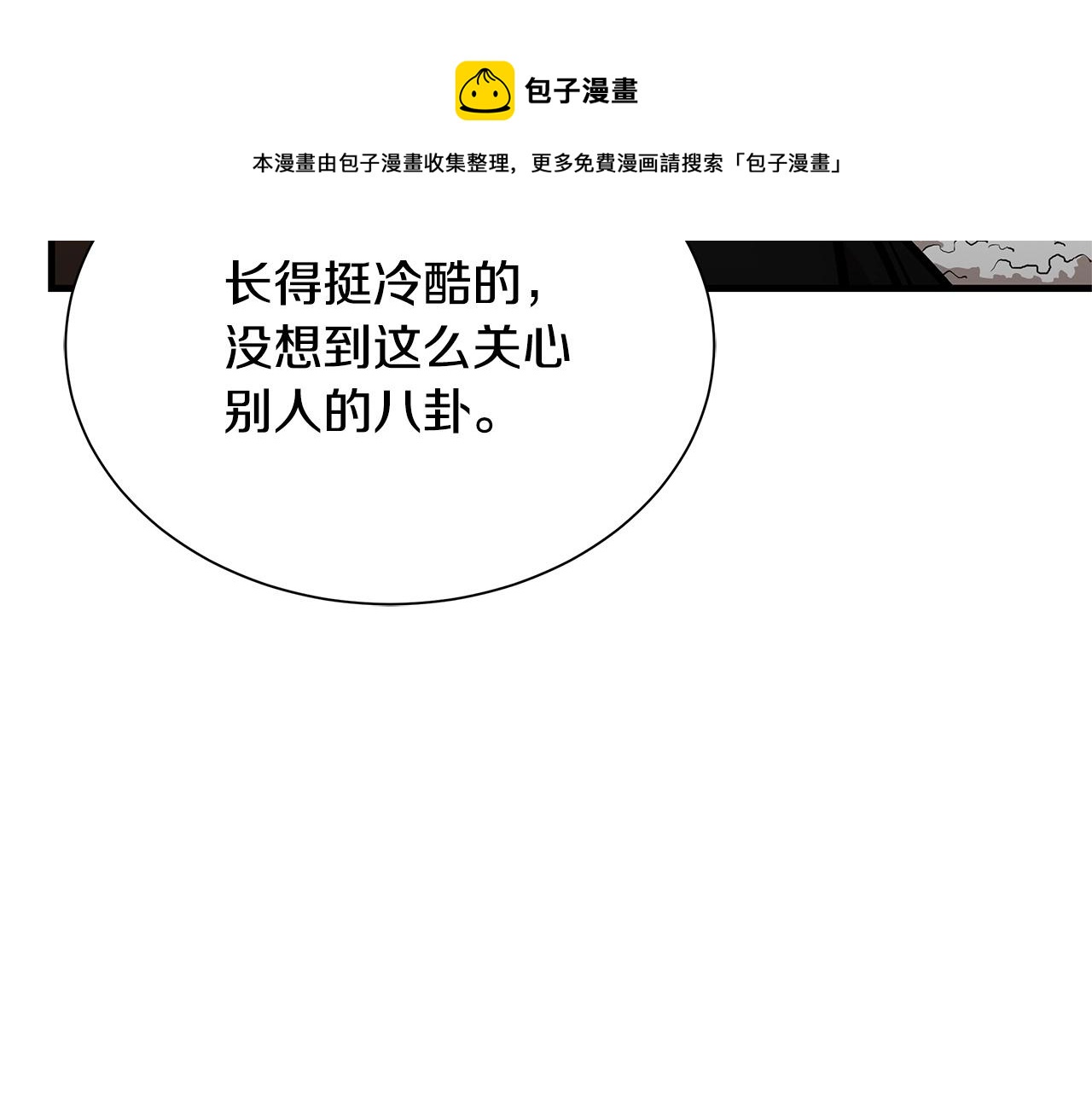 第148话 变种大军49