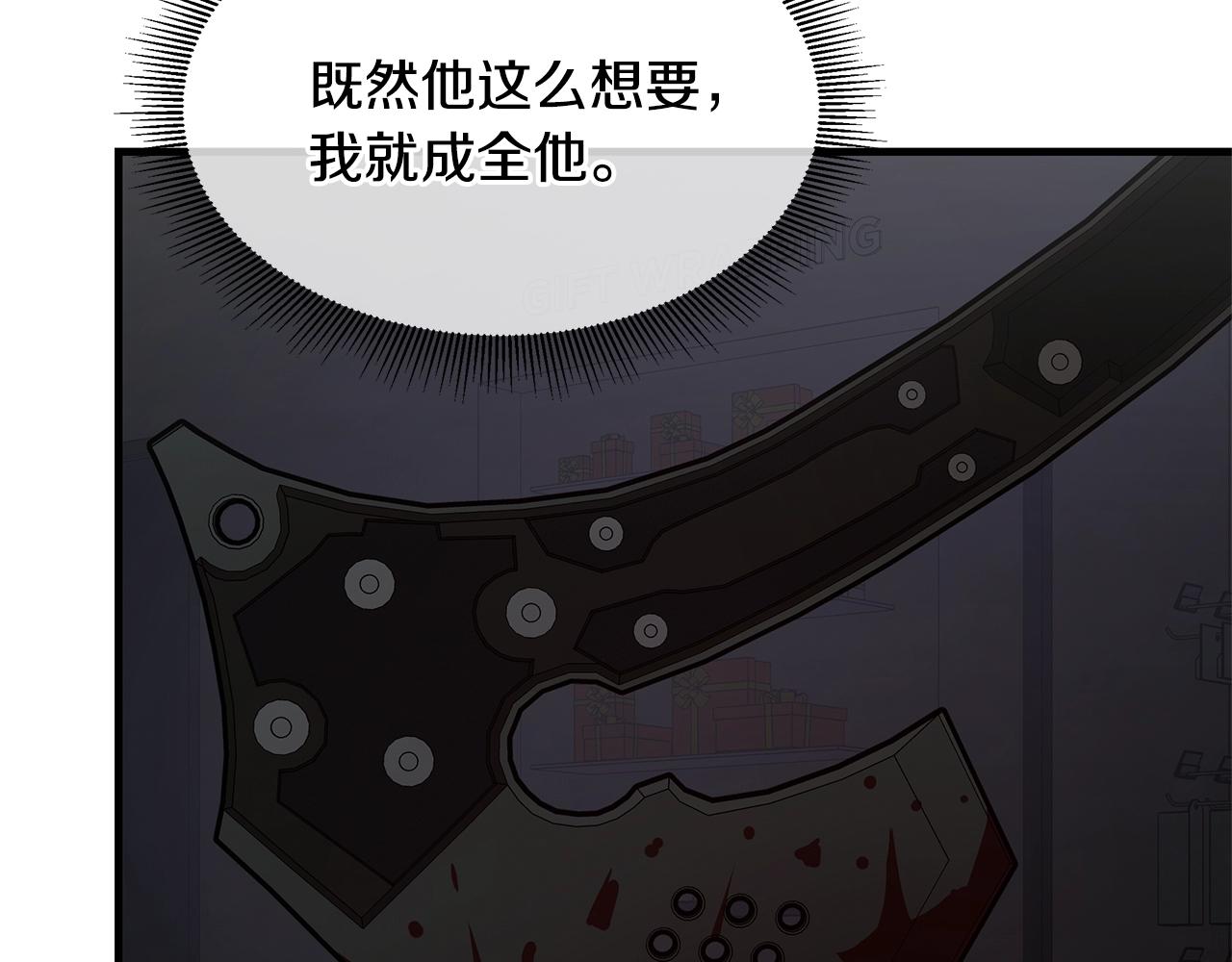 第82话 全灭的小队113
