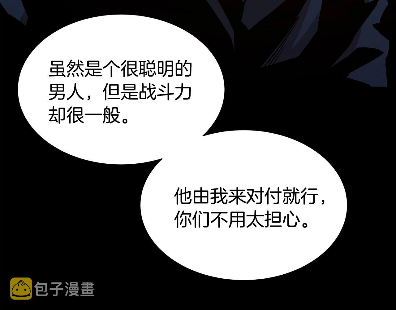 第81话 大狩猎40