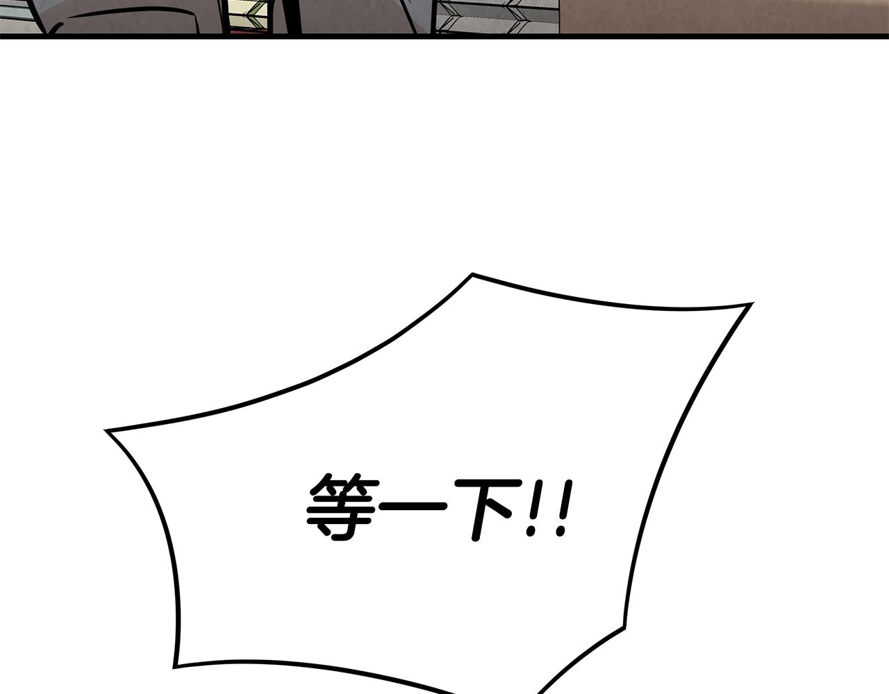 第32话 不要手软104