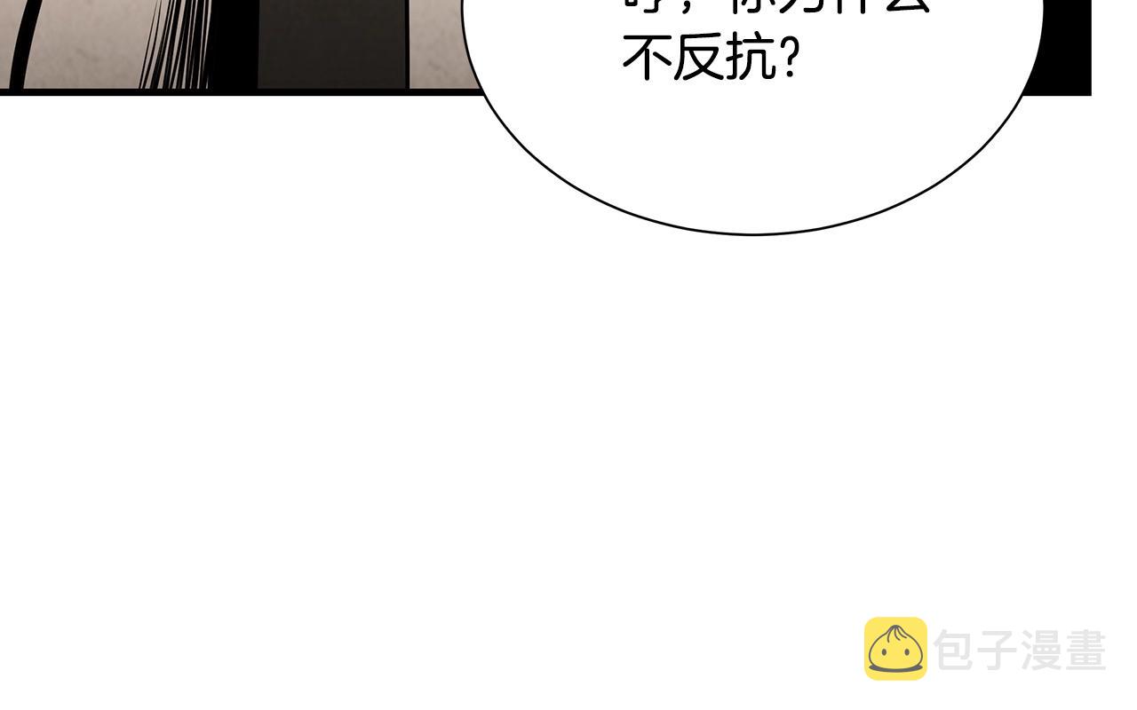 第21话 敢骗我？宰了你15