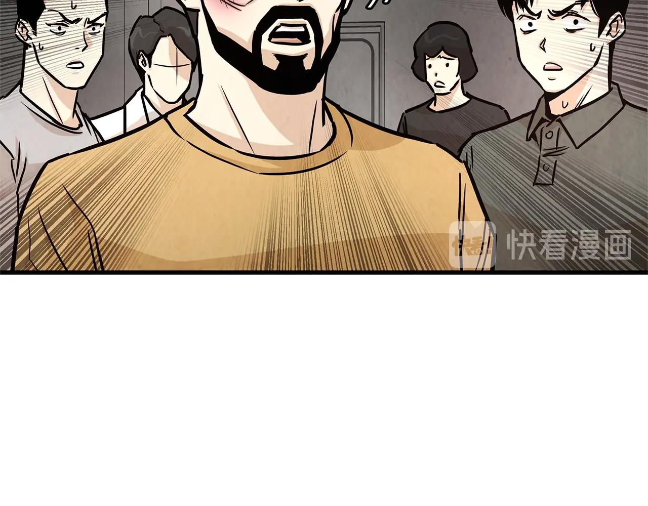 第35话 新的情报125