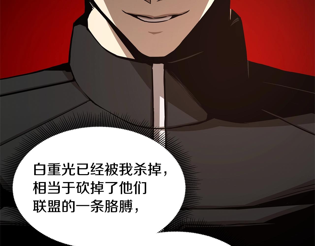 第73话 蛇蝎妇人55