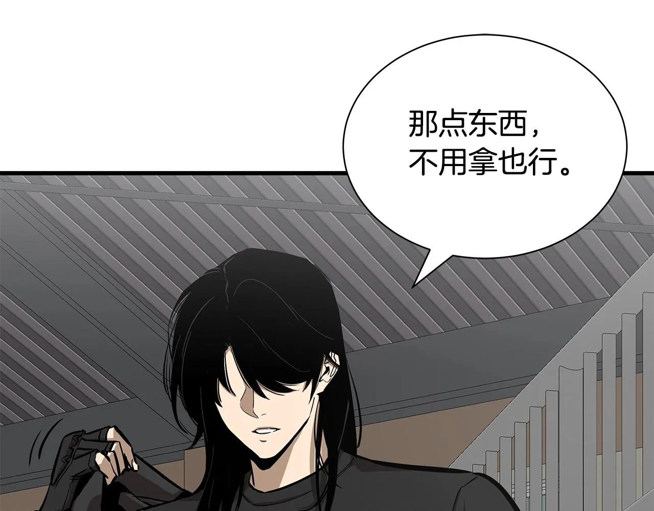 第159话 超级零元购125