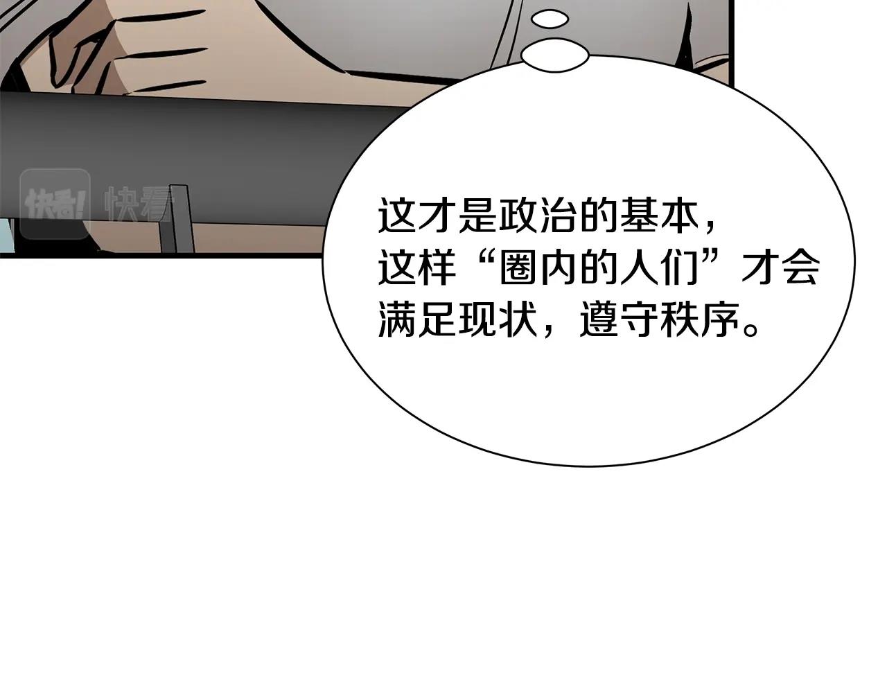 第146 王之国度91