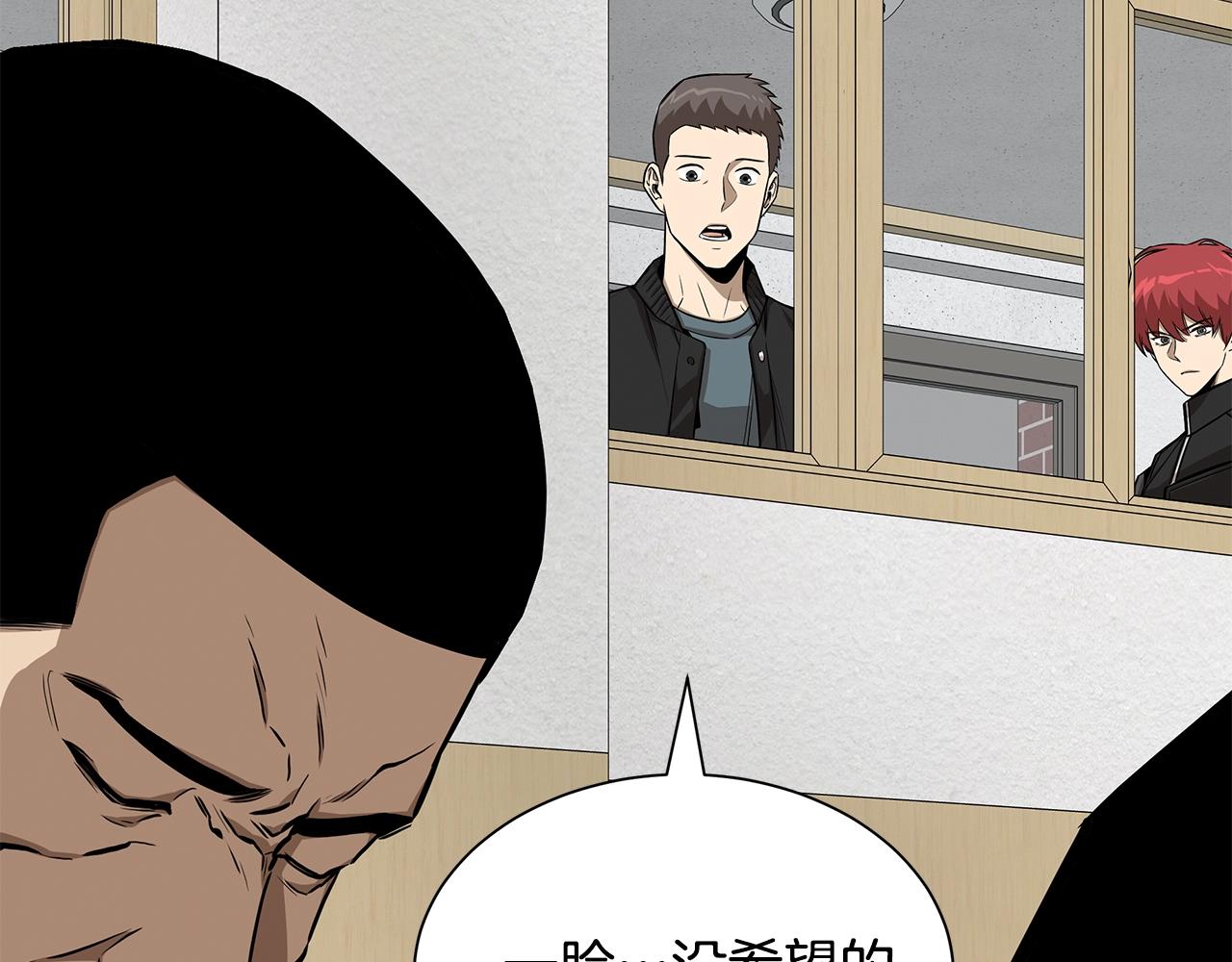第118话 曾今的伙伴42