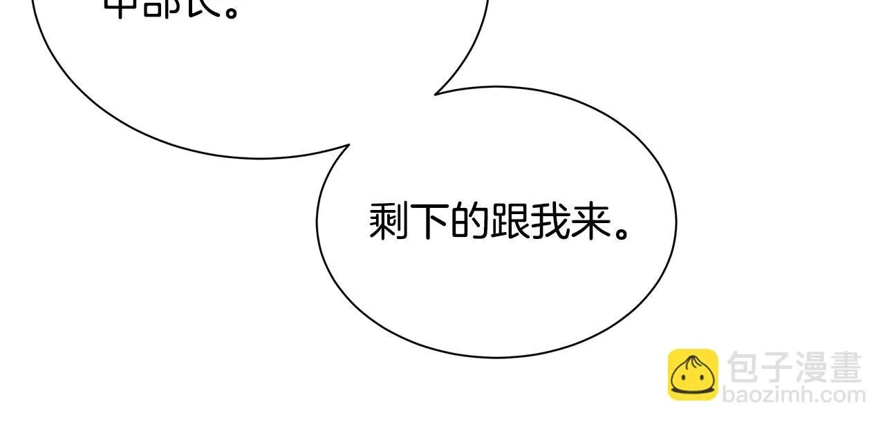 第166话 糟糕的世界33