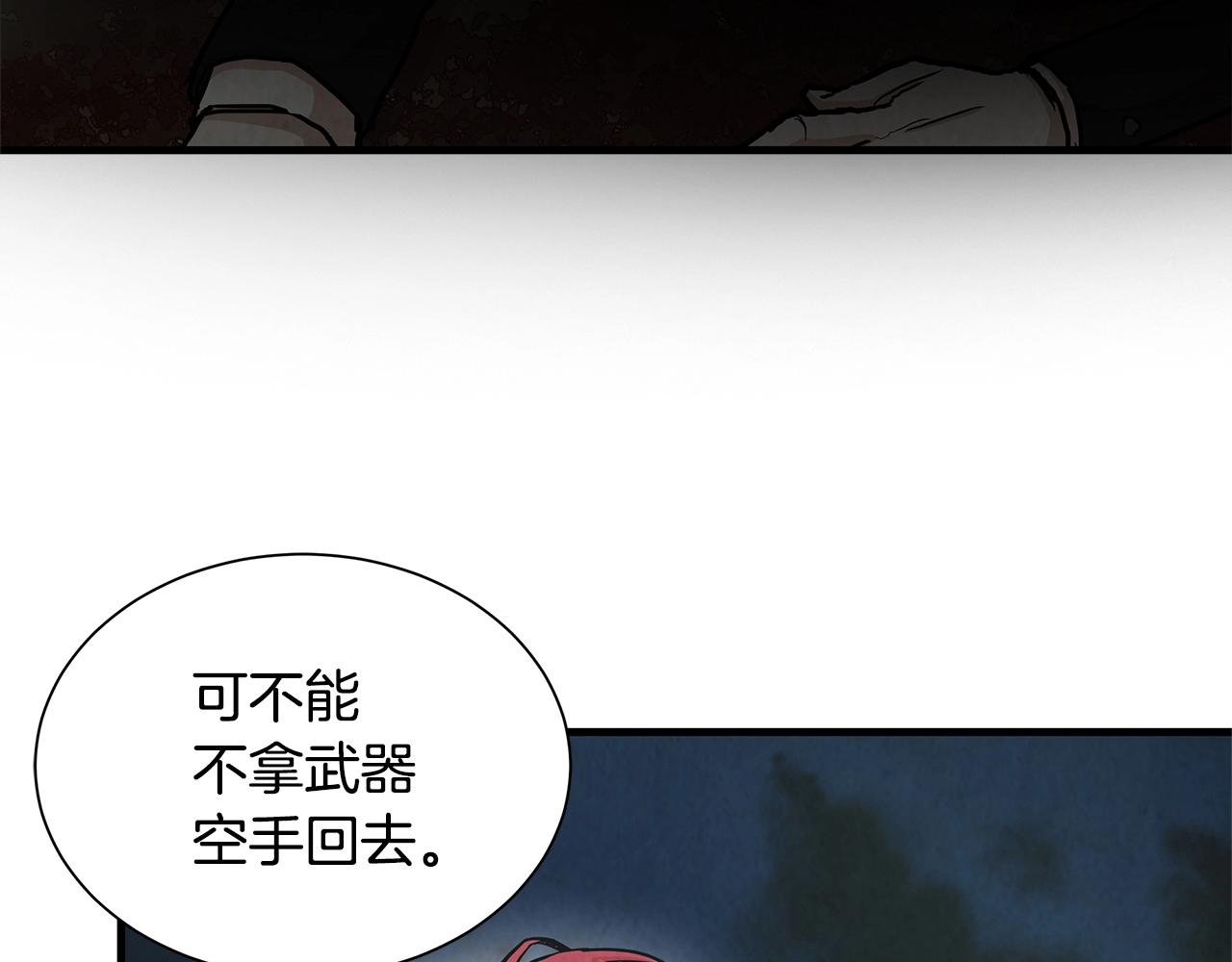 第23话 丧尸潮！59