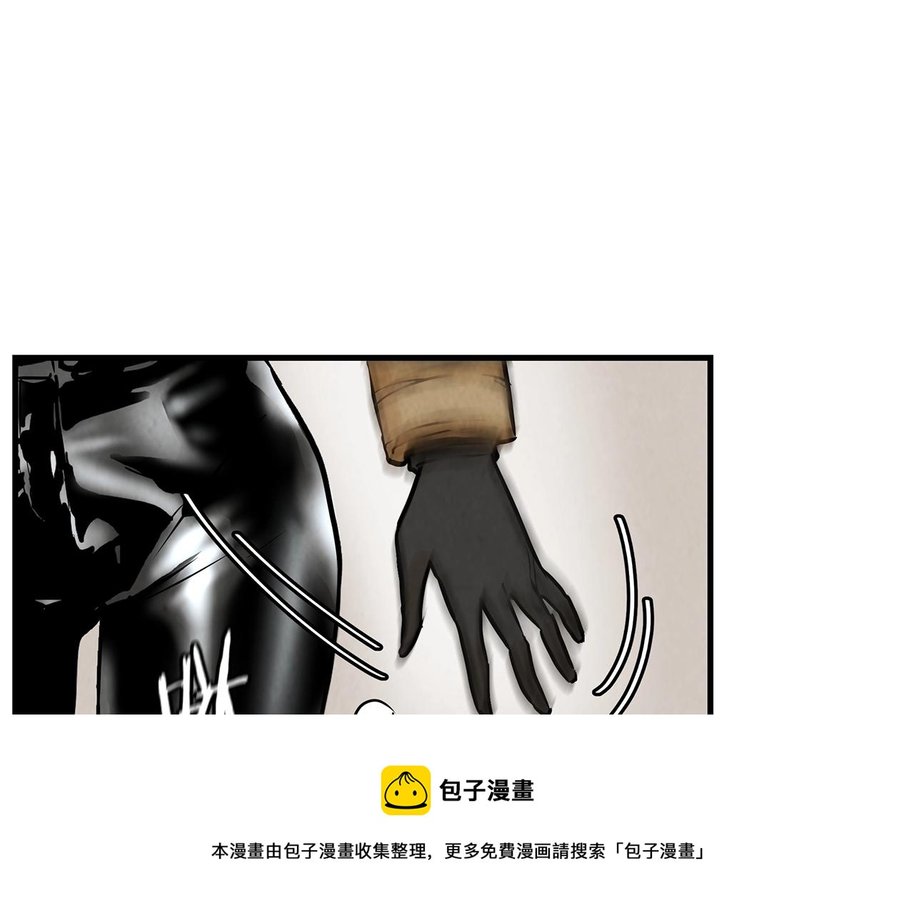 第32话 不要手软147