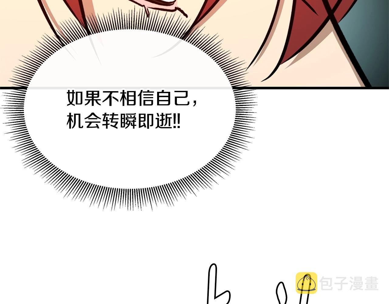第59话 焦灼的对决186