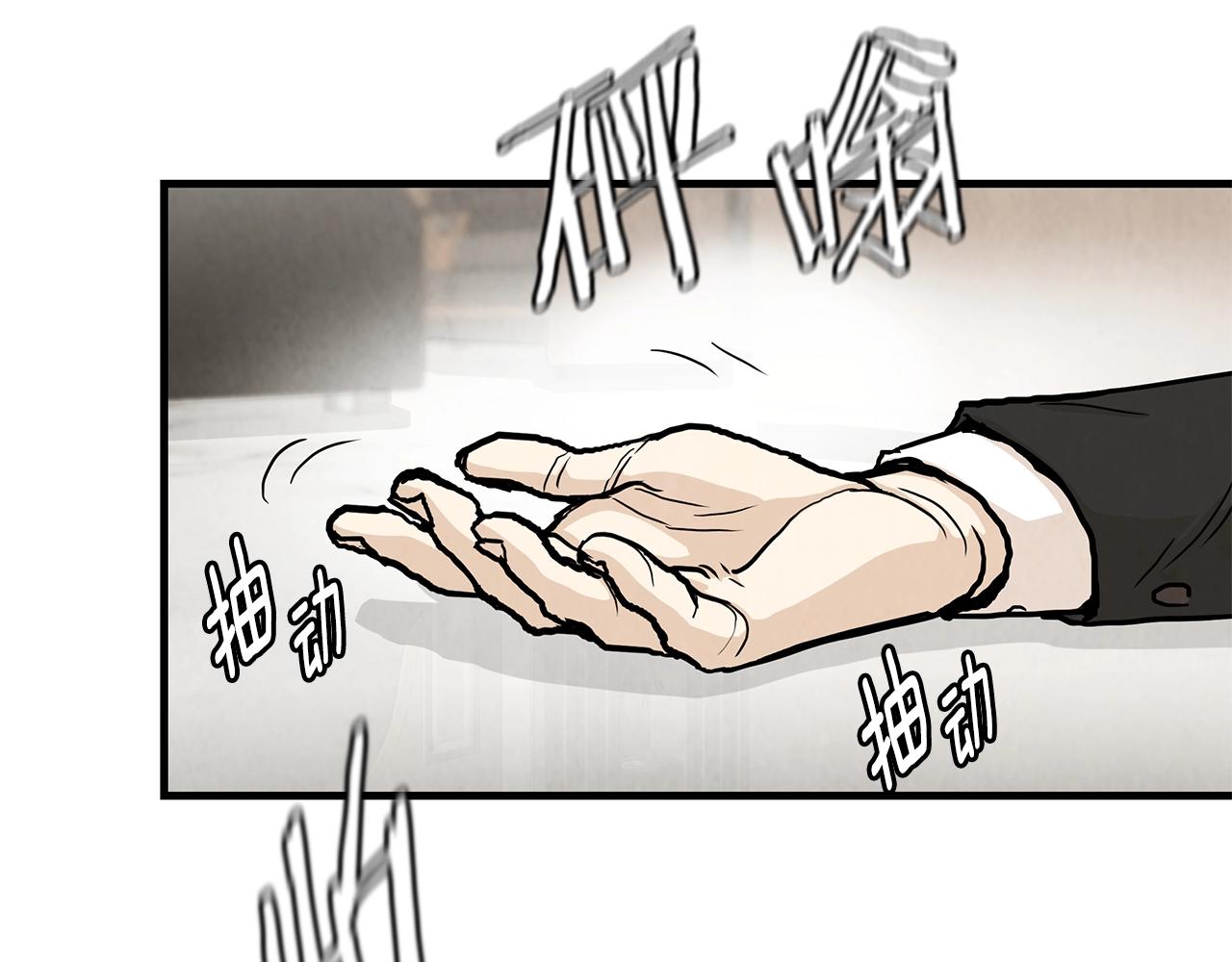 第19话 潜入121