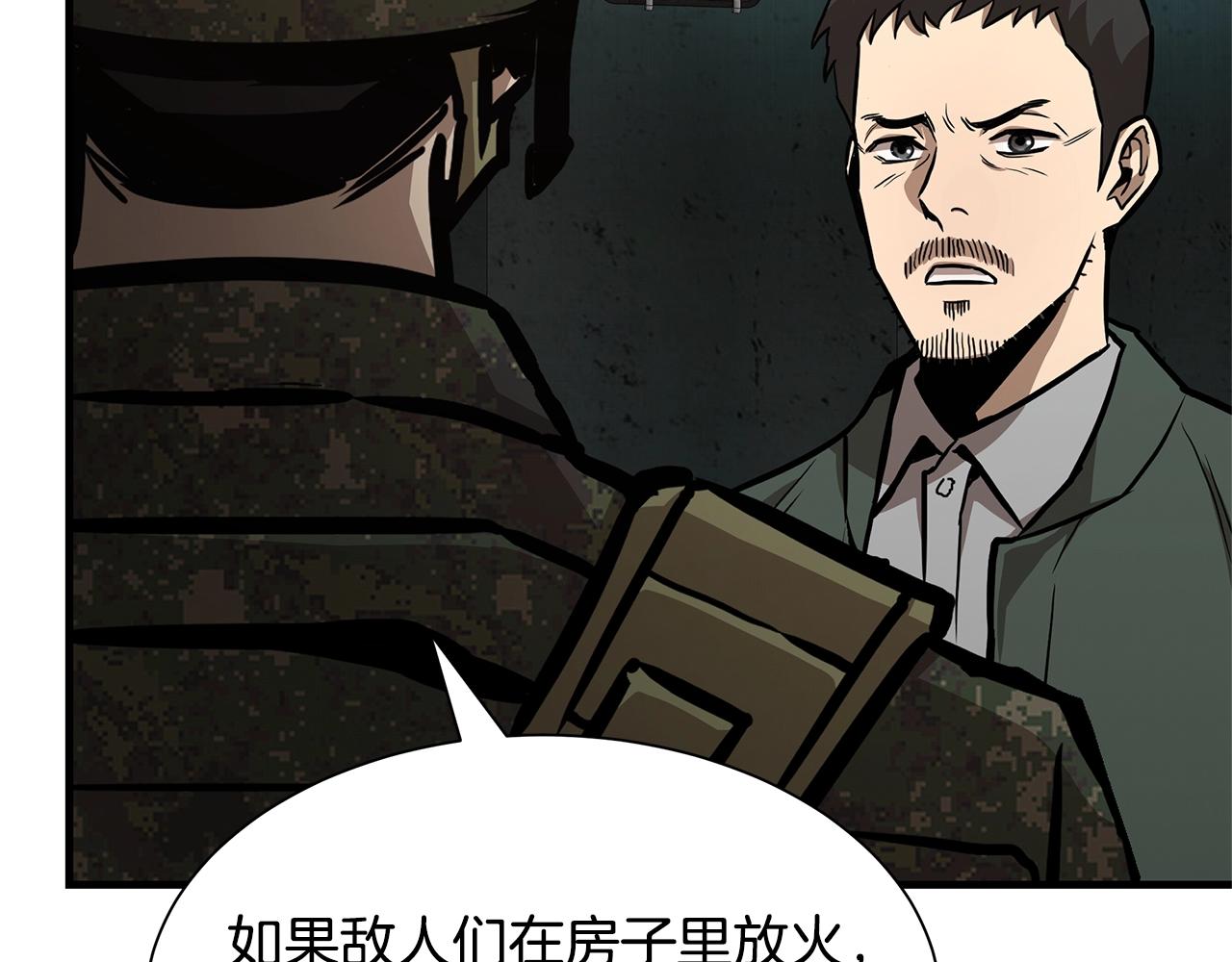第82话 全灭的小队181