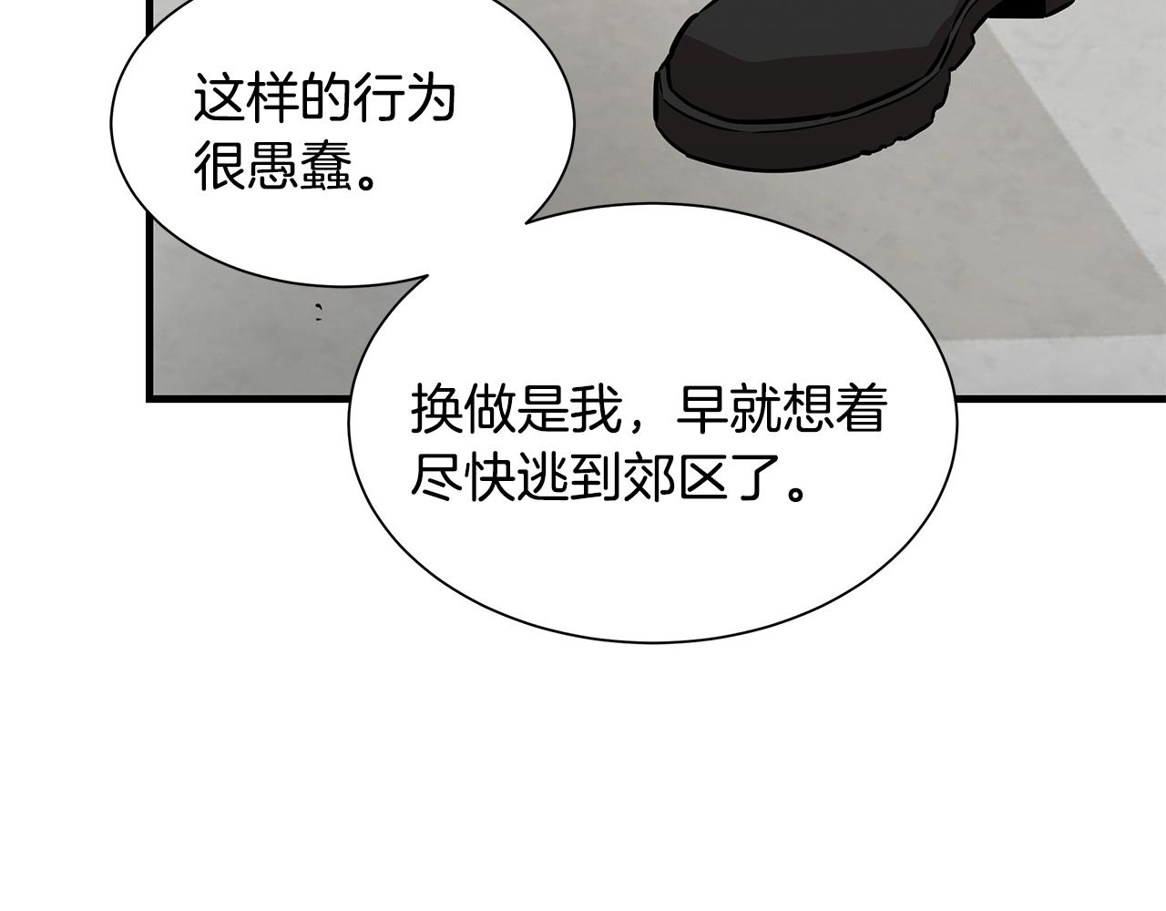 第118话 曾今的伙伴37