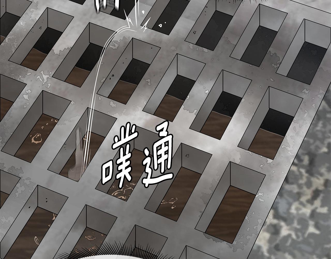 第89话 背叛者的惩罚183