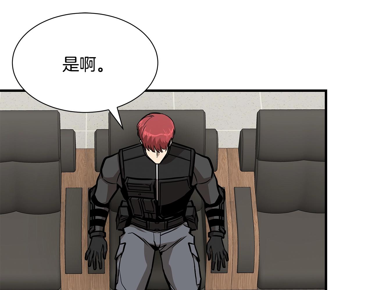 第116话 物资准备175