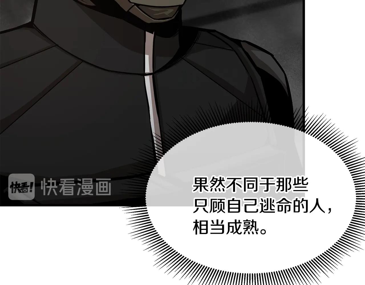 第87话 火烧恶人！101