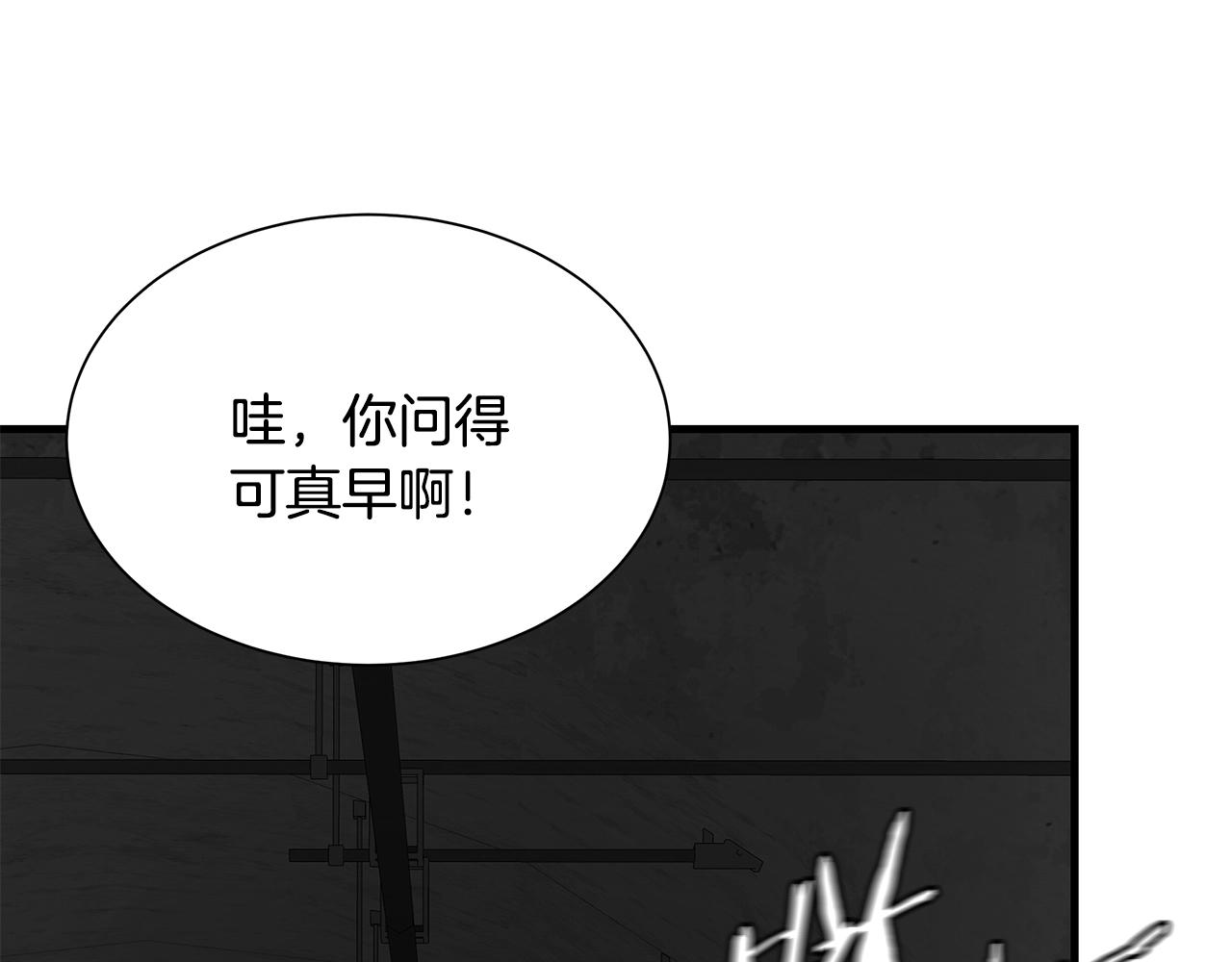 第121话 地铁魅影153