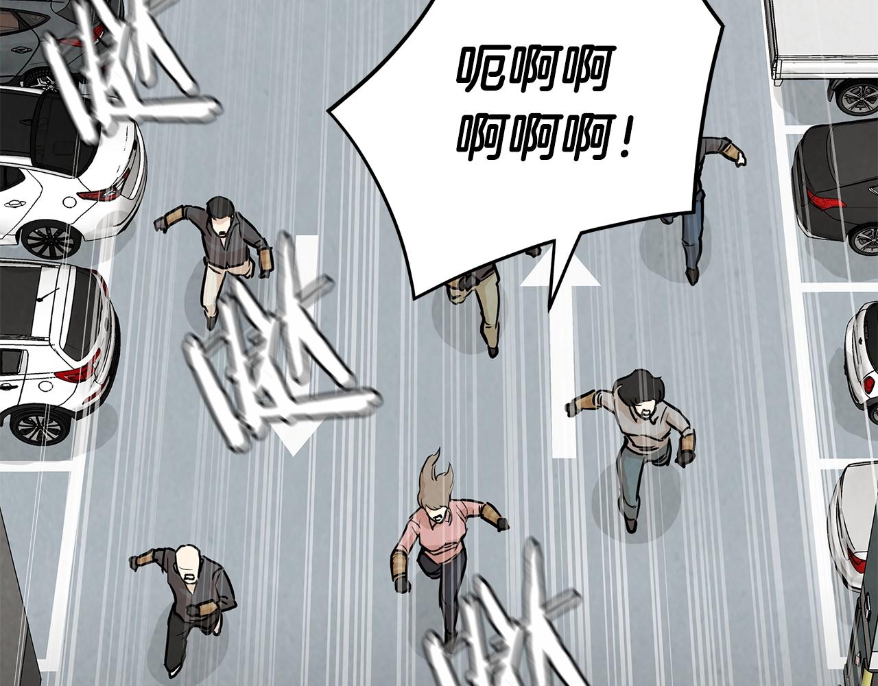 第13话 攻占停车场118