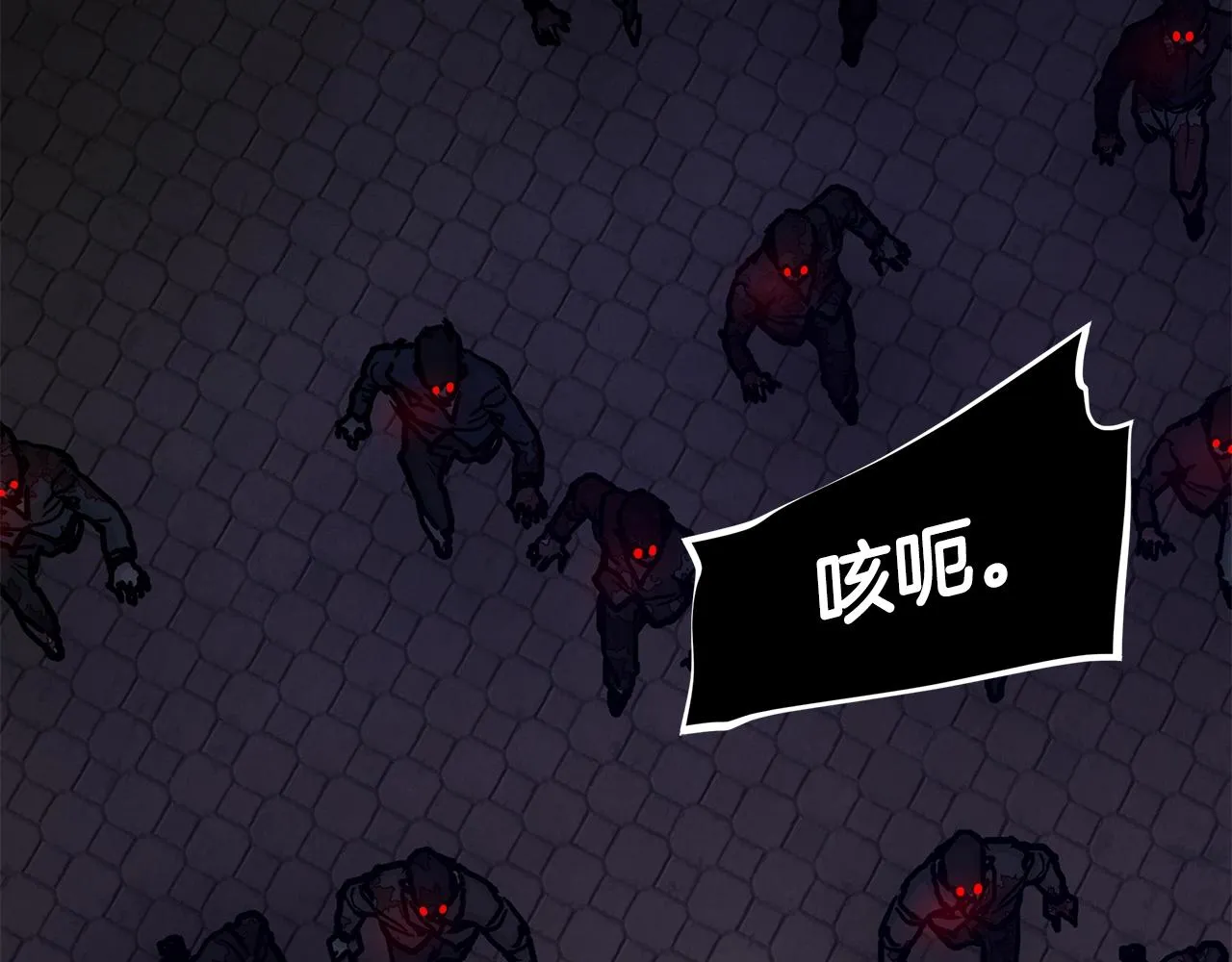 第161话 杀出重围6