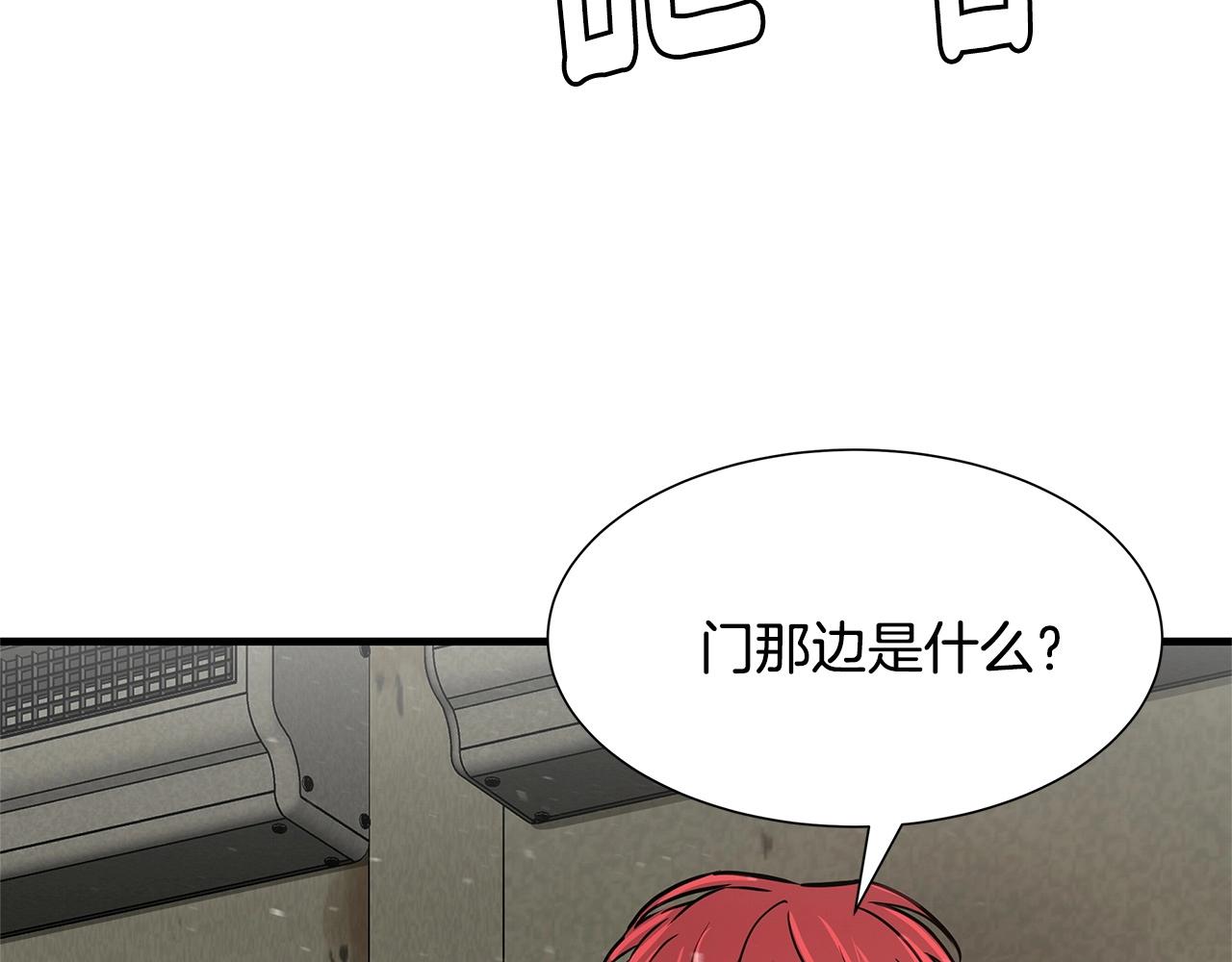第54话 分歧176