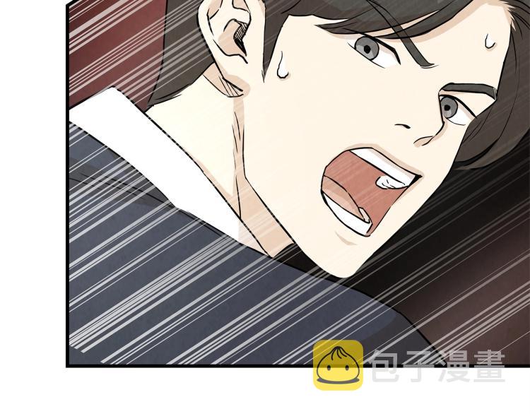 第5话 丧尸杀手全副武装！61
