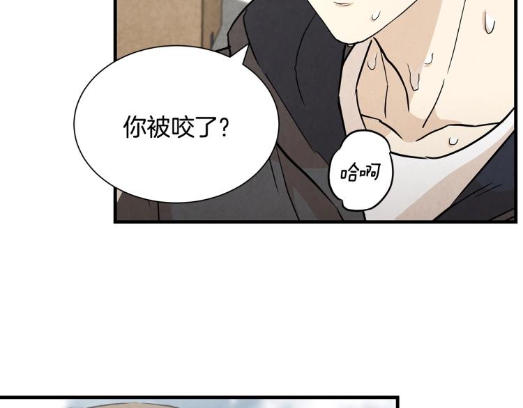 第3话 无情的男人103
