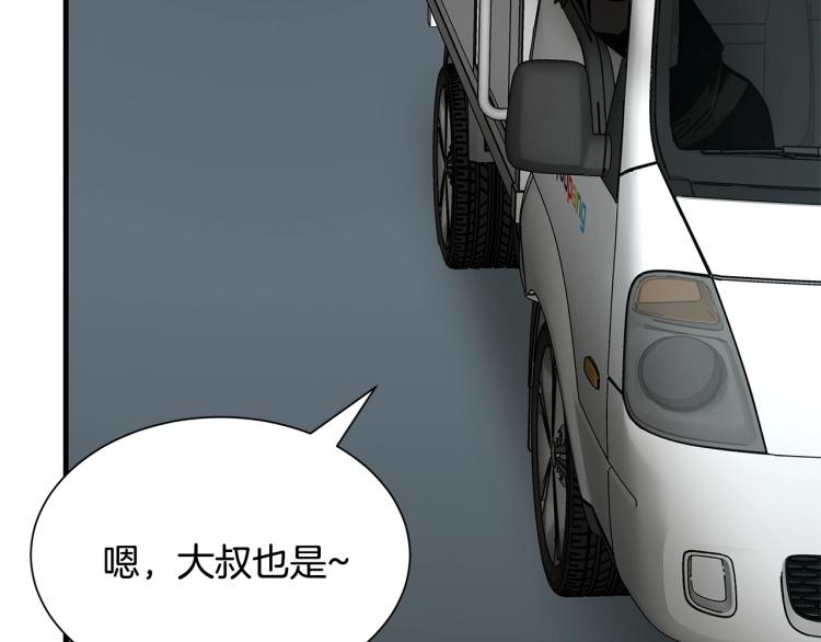 第65话 开战吧107