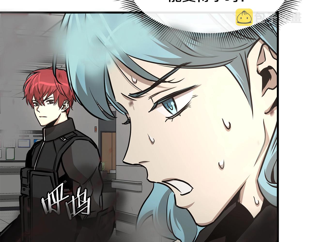 第37话 惊变！45