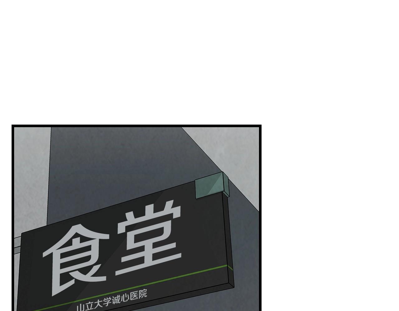 第34话 搜查组出击90