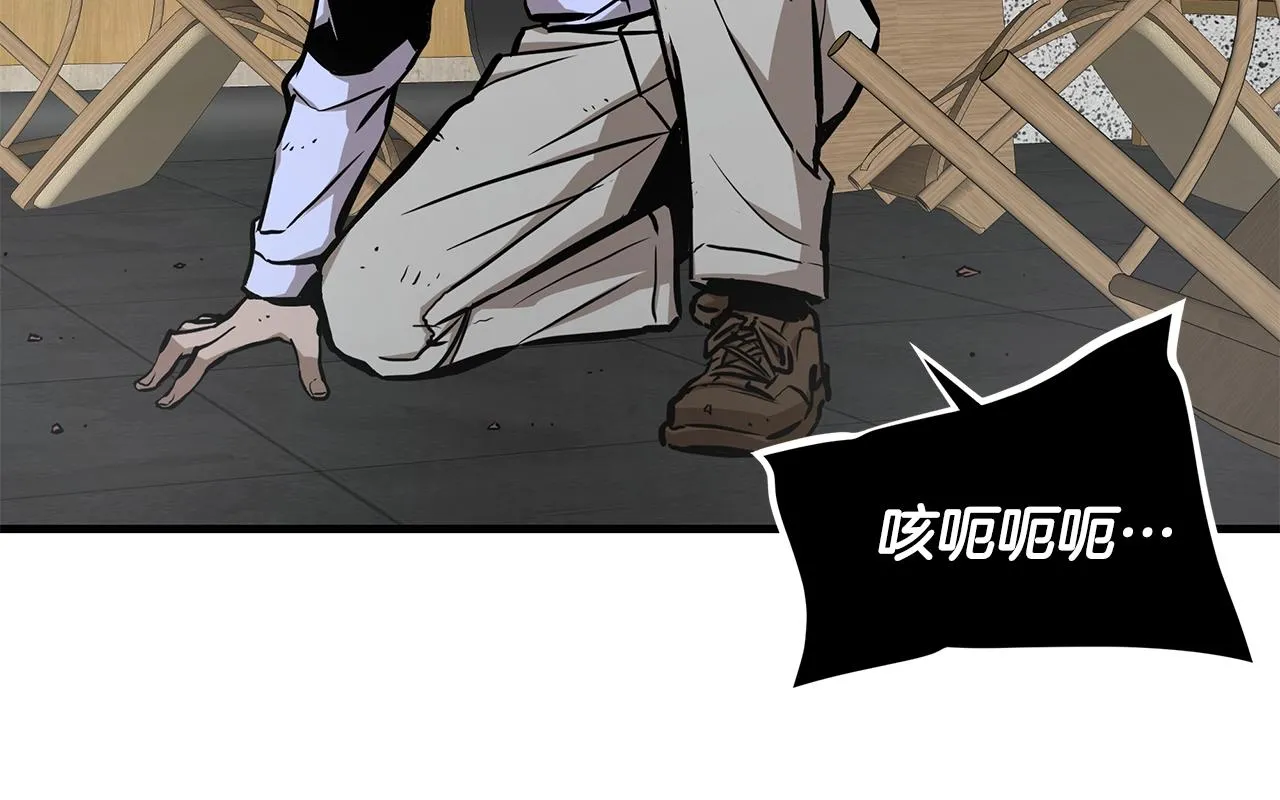 第155话 手起刀落29