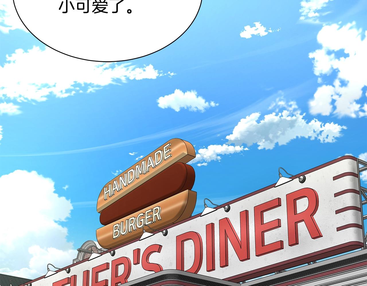 第138话 变种蚊150