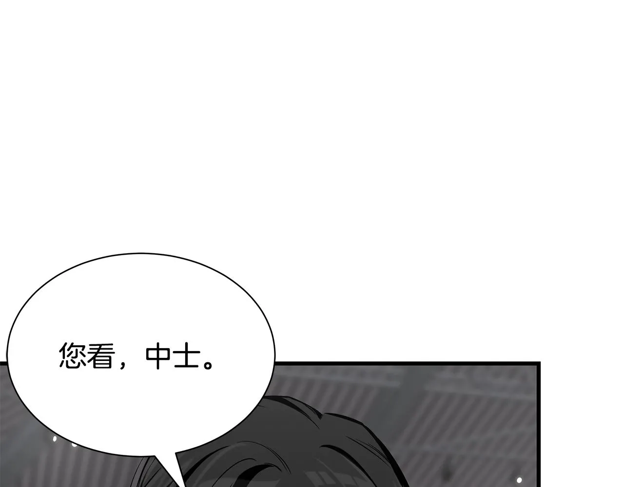 第158话 社死91