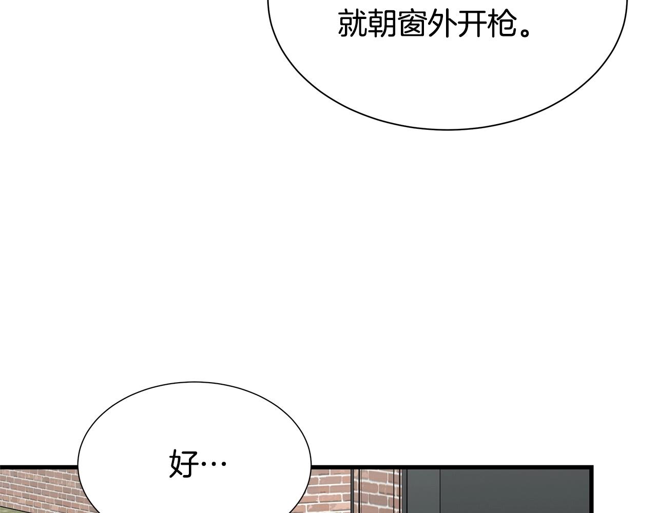 第70话 陷阱134
