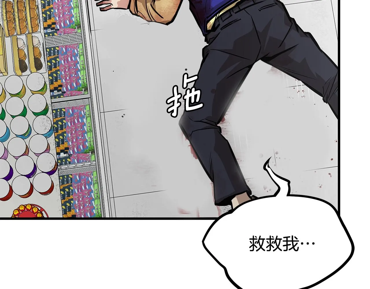 第155话 手起刀落138