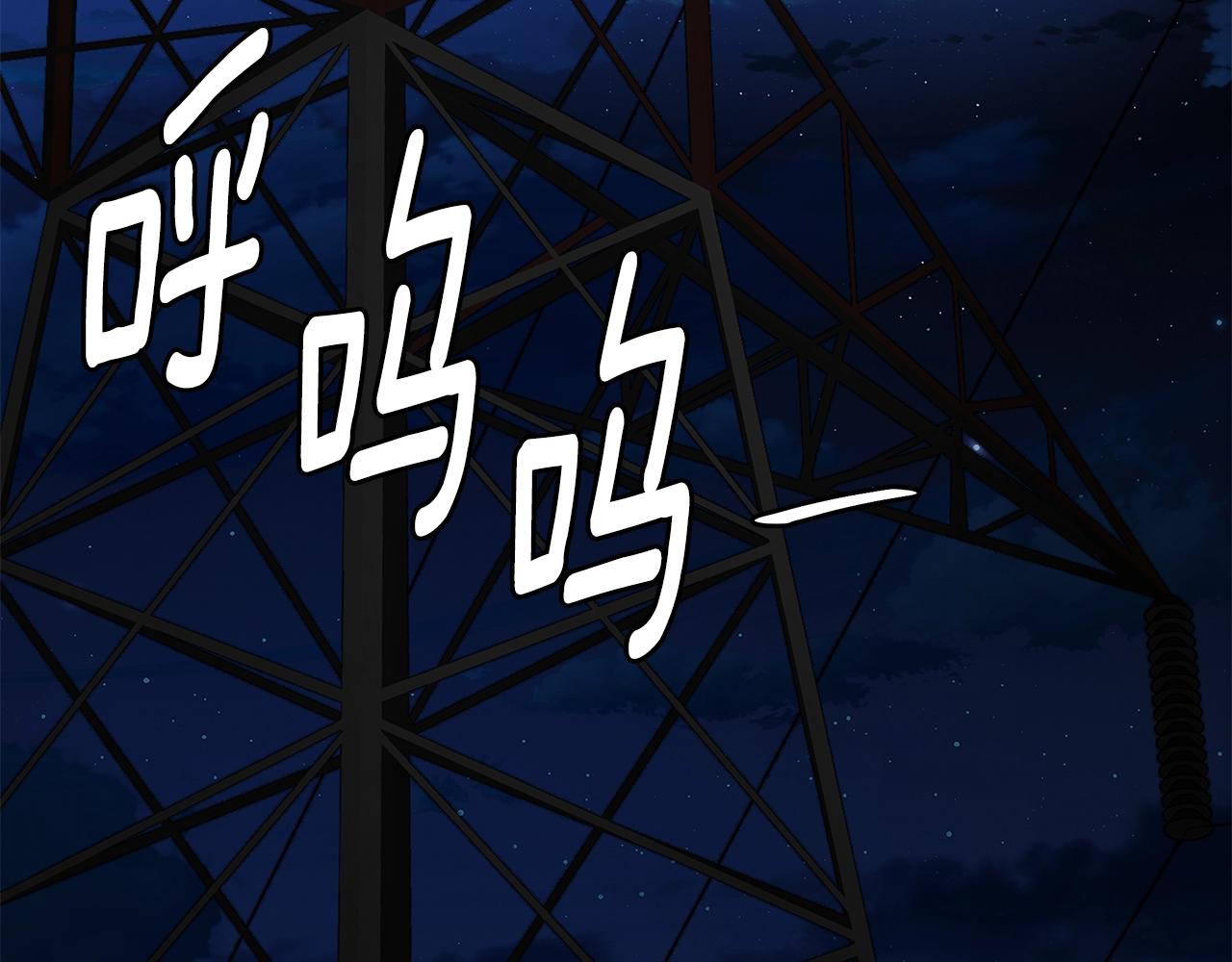 第108话 全面警戒173