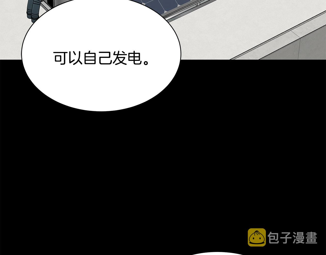 第87话 火烧恶人！20