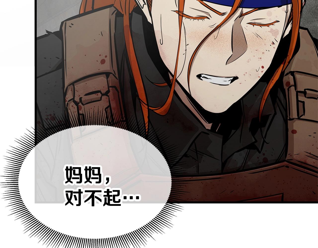 第149话 烈火燃尽157