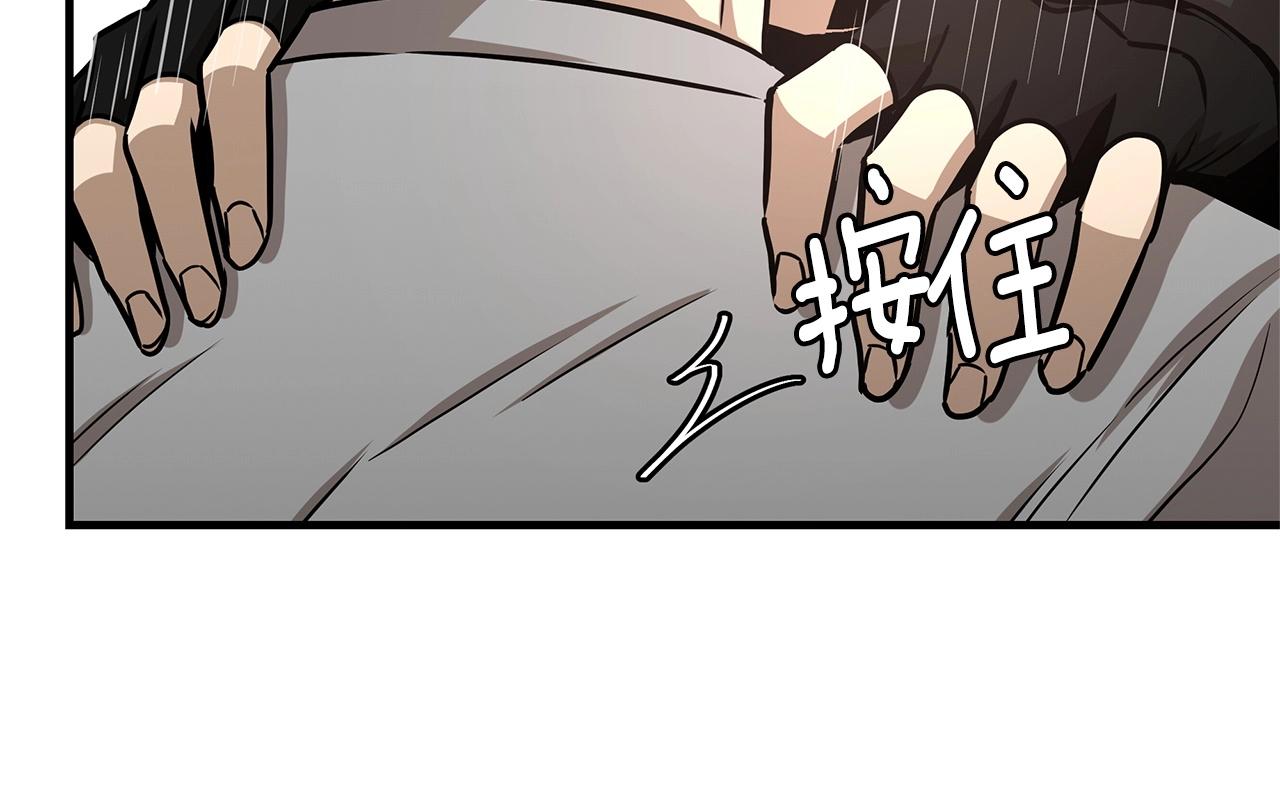 第51话 凝聚的力量80