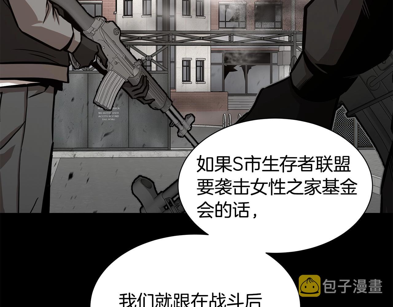 第78话 战斗的部署95
