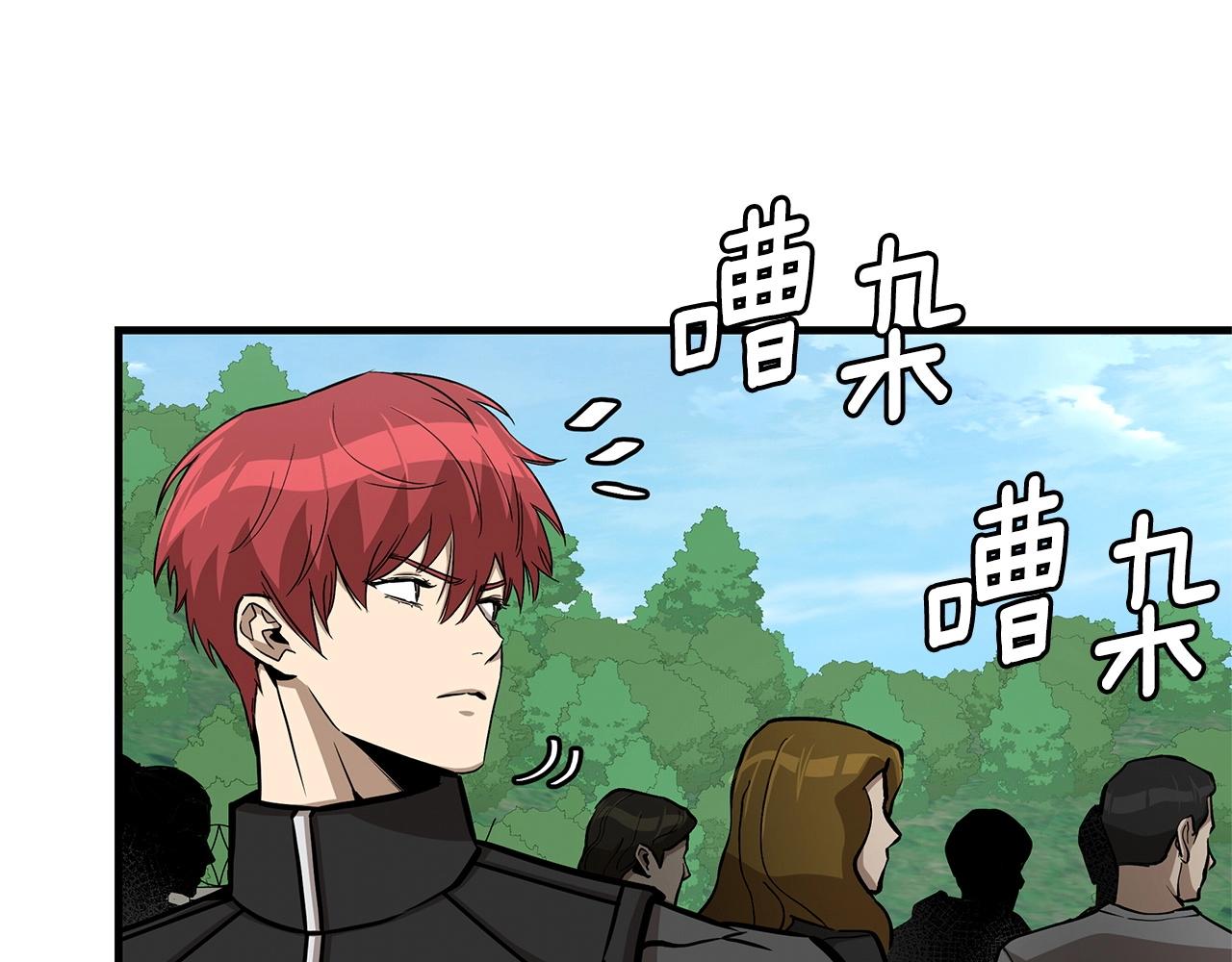 第102话 自寻死路116