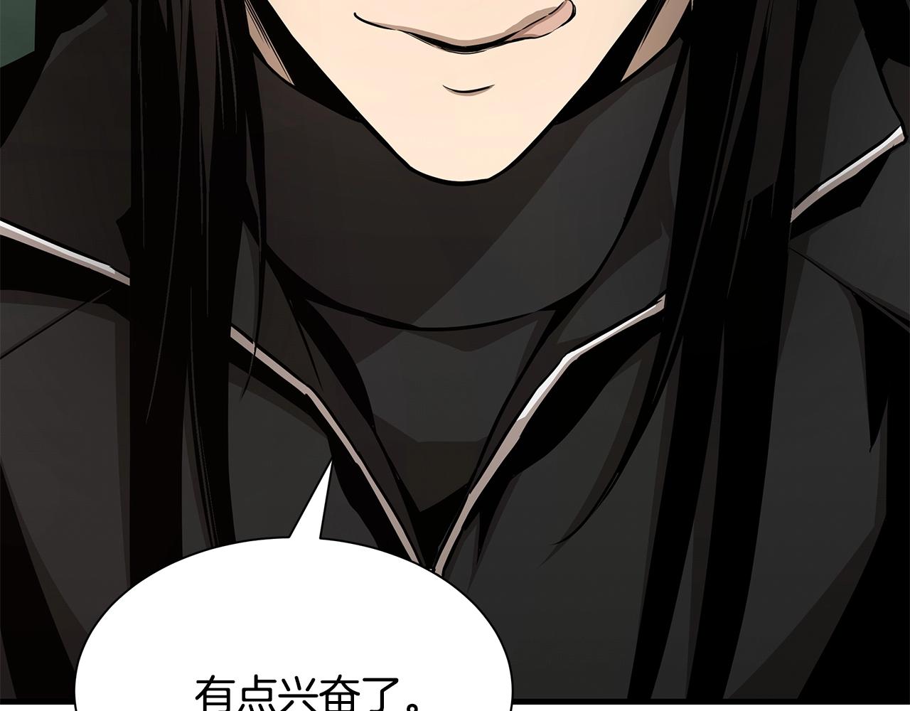 第80话 初战告捷249