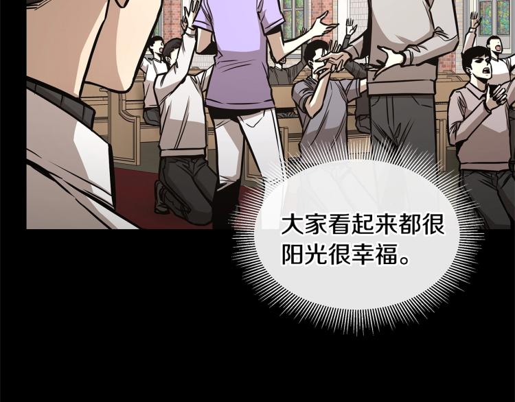 第66话 恶魔！170