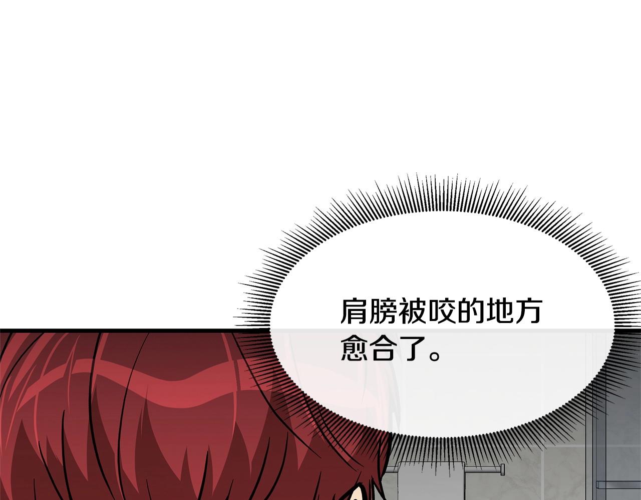 第63话 归来！5