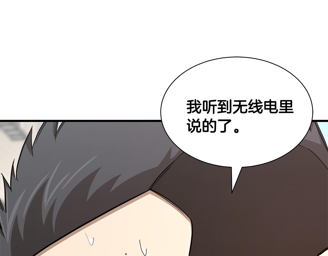 第75话 重火器219