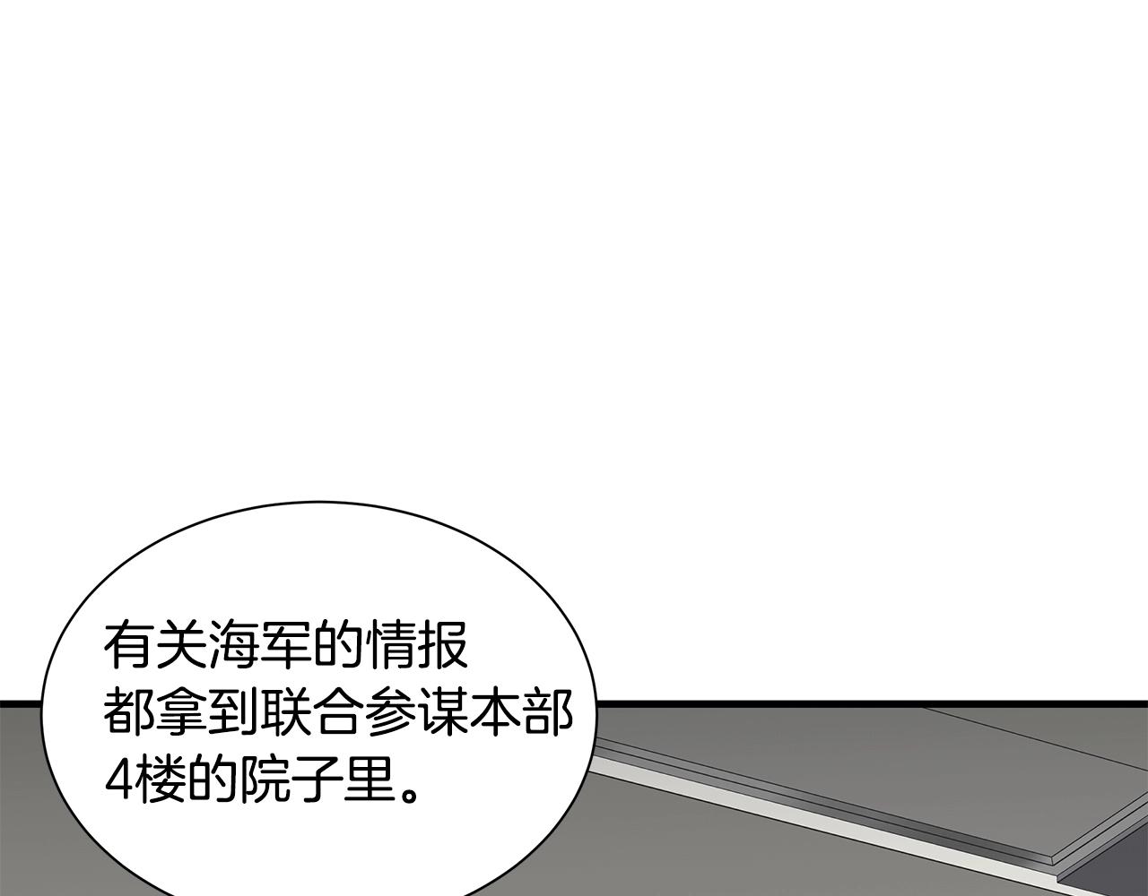 第131话 贞美之死48
