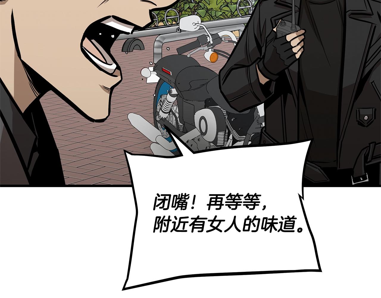 第85话 宰掉你！68