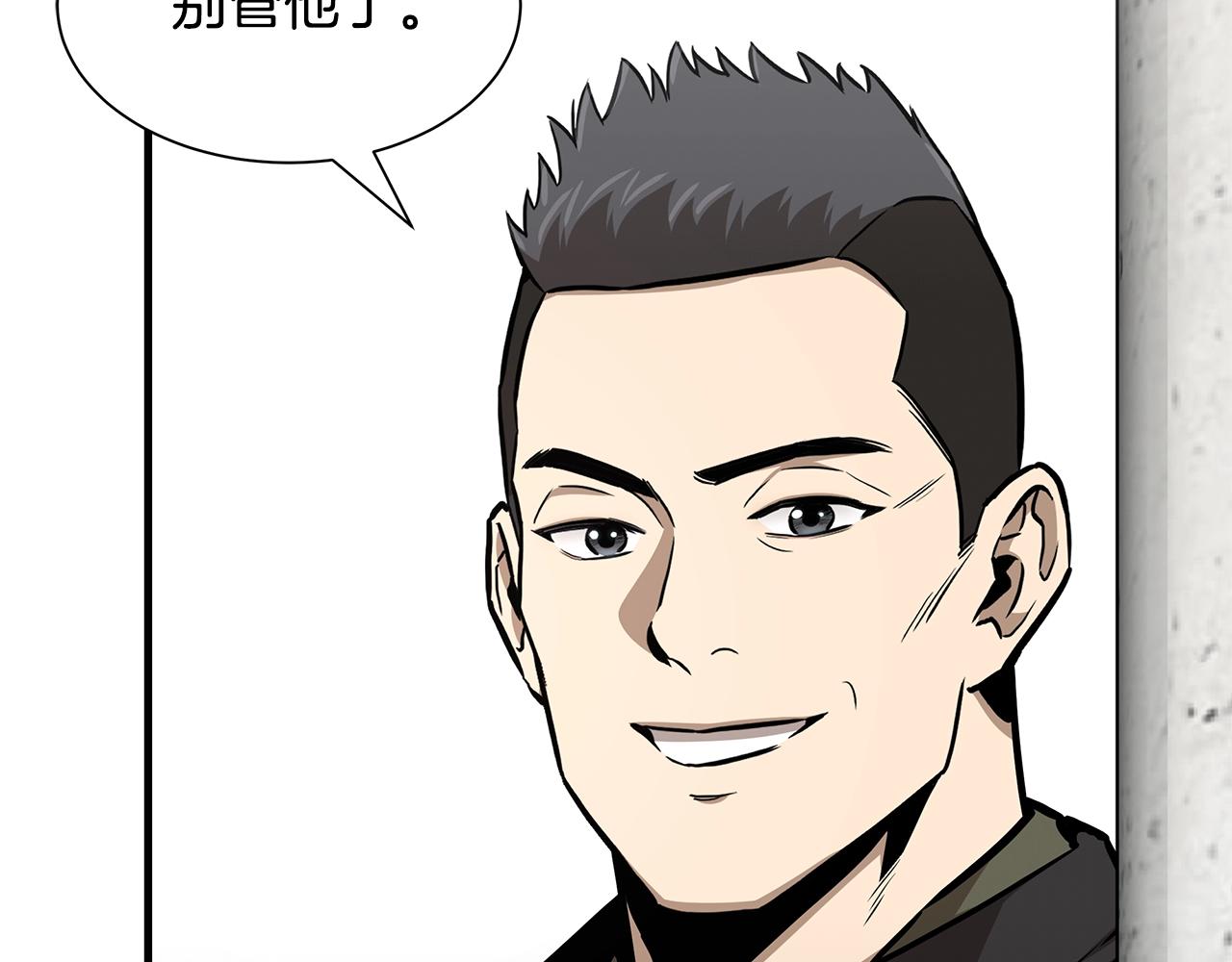 第99话 军舰47