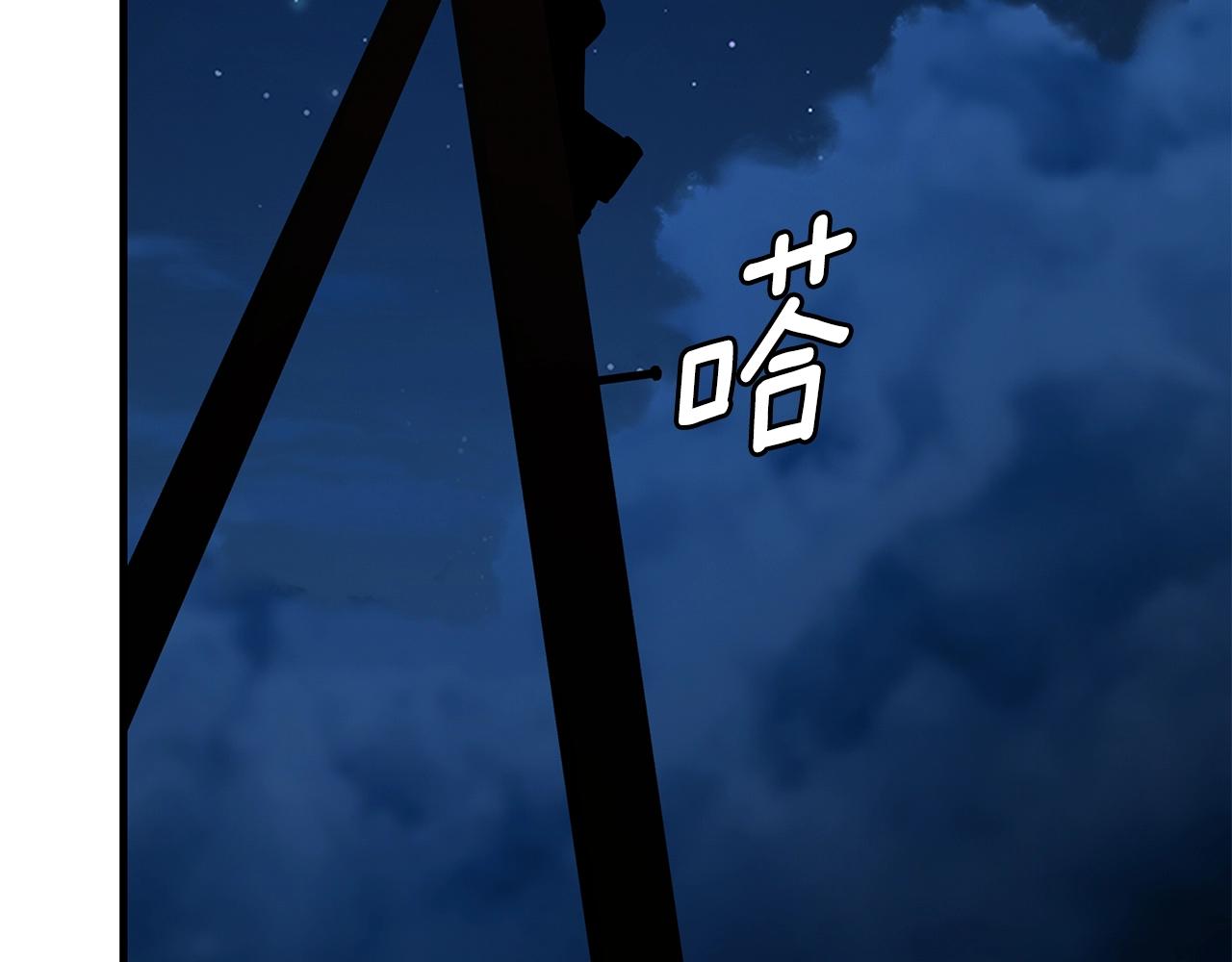第108话 全面警戒204