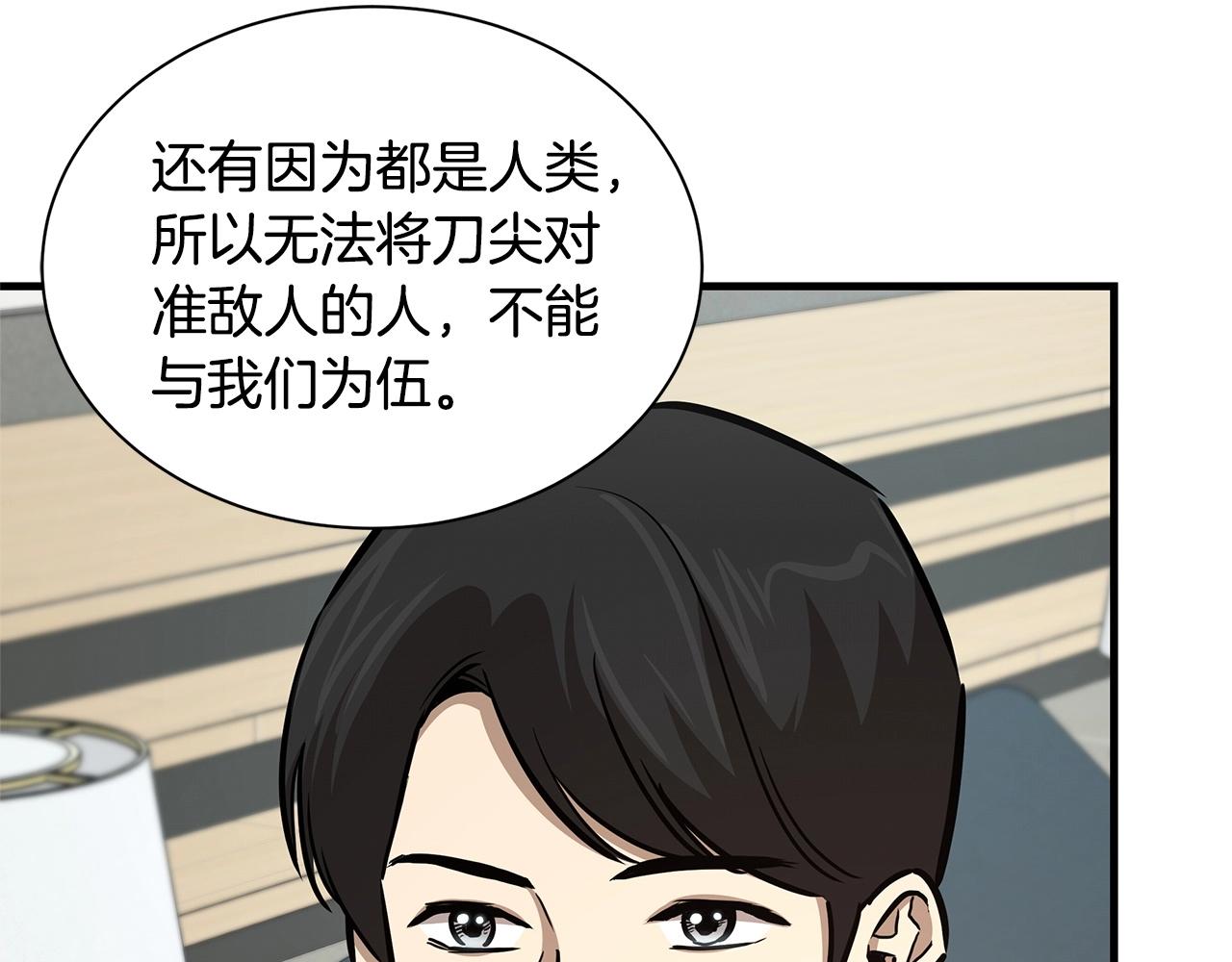 第53话 神的使者58
