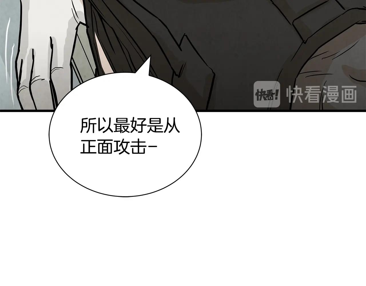 第9话 别这样111